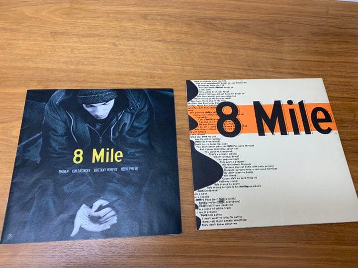 映画 8マイル パンフレット