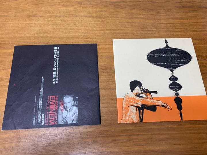 映画 8マイル パンフレット