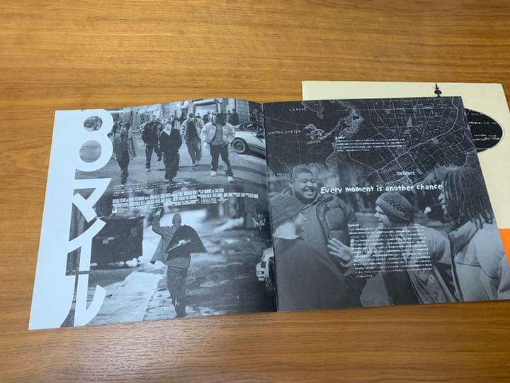 映画 8マイル パンフレット