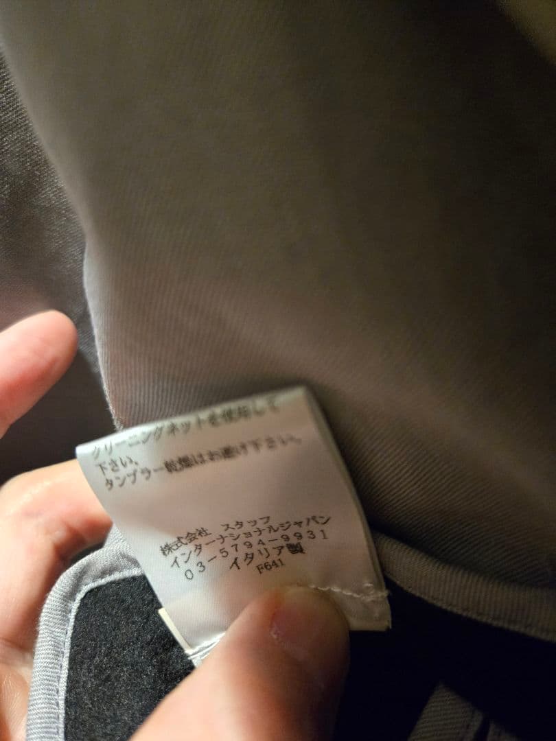 マルタンマルジェラ14　　ピーコート　ジャケット44　Ｐコート　アーカイブ