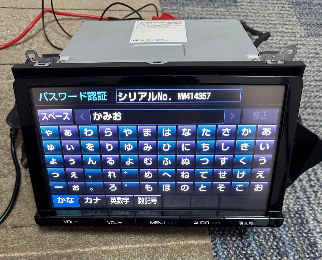 トヨタ純正　NSZT-Y64T　メモリーナビ