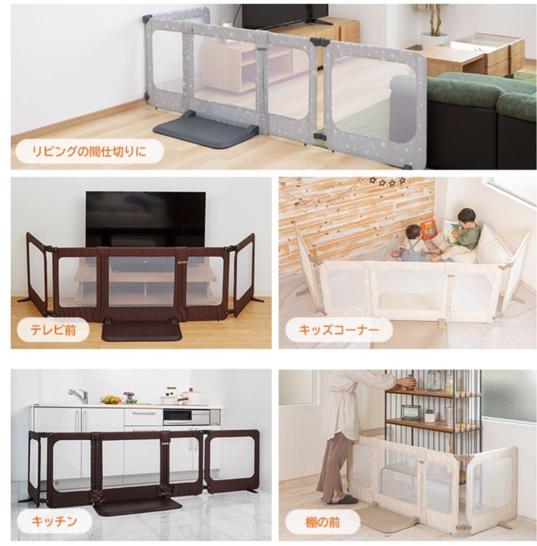 おくだけとおせんぼ スマートワイド ベビーゲート　　ベビーフェンス