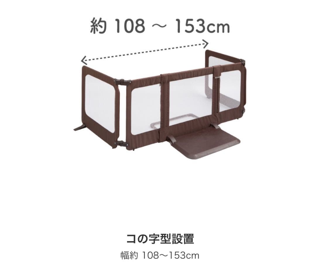 おくだけとおせんぼ スマートワイド ベビーゲート　　ベビーフェンス