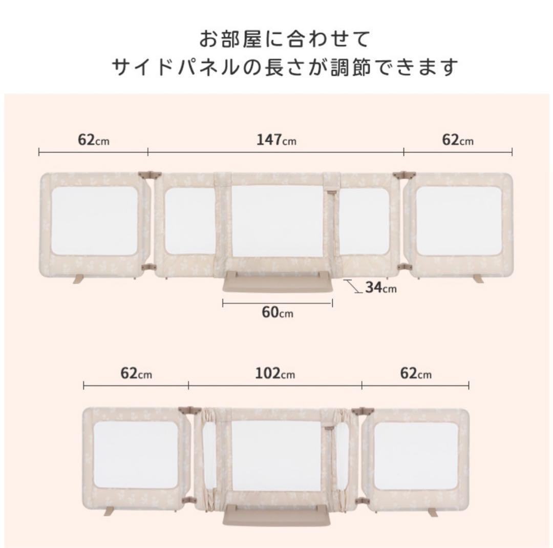 おくだけとおせんぼ スマートワイド ベビーゲート　　ベビーフェンス