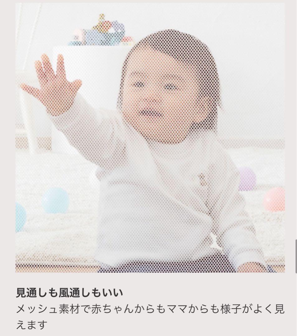 おくだけとおせんぼ スマートワイド ベビーゲート　　ベビーフェンス