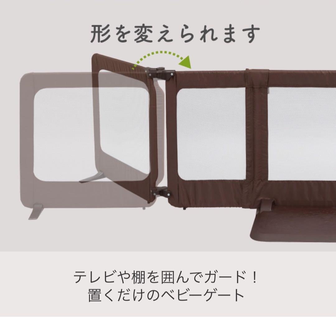 おくだけとおせんぼ スマートワイド ベビーゲート　　ベビーフェンス
