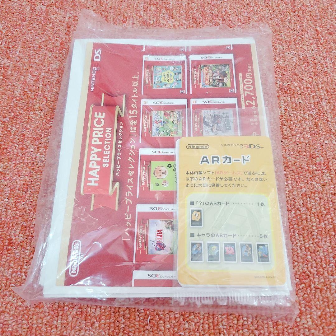 【訳ありジャンク】ニンテンドー2DS ラベンダー NINTENDO