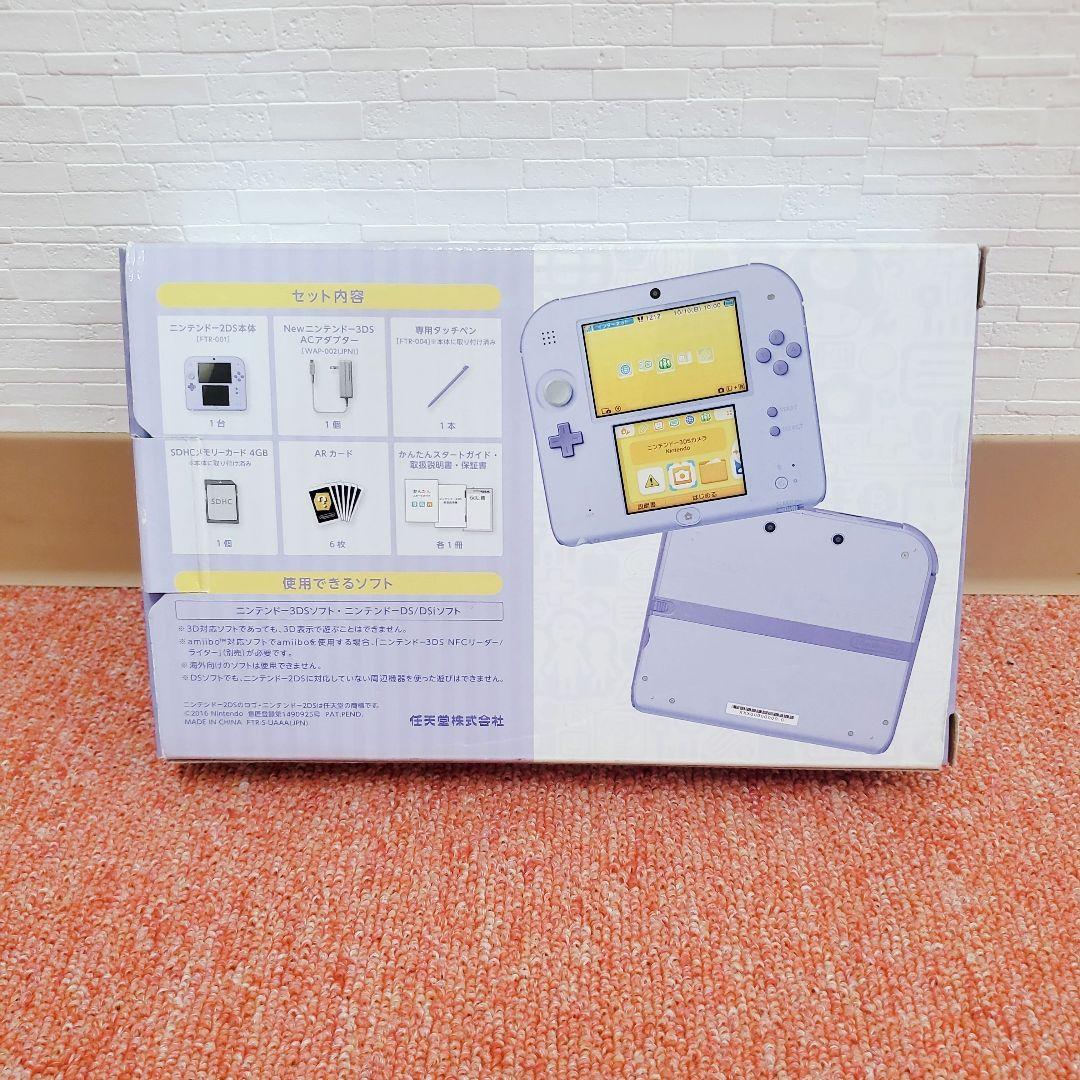 【訳ありジャンク】ニンテンドー2DS ラベンダー NINTENDO
