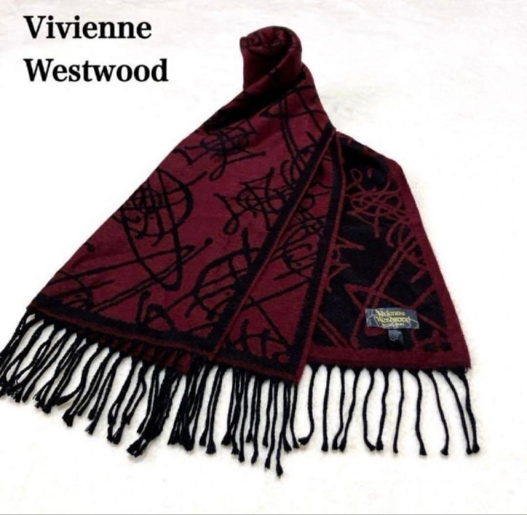 ビビアンウェストウッド　リバーシブル　マフラー　オーブ　ユニセックス　赤　黒