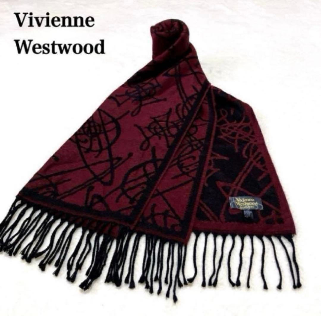 ビビアンウェストウッド　リバーシブル　マフラー　オーブ　ユニセックス　赤　黒