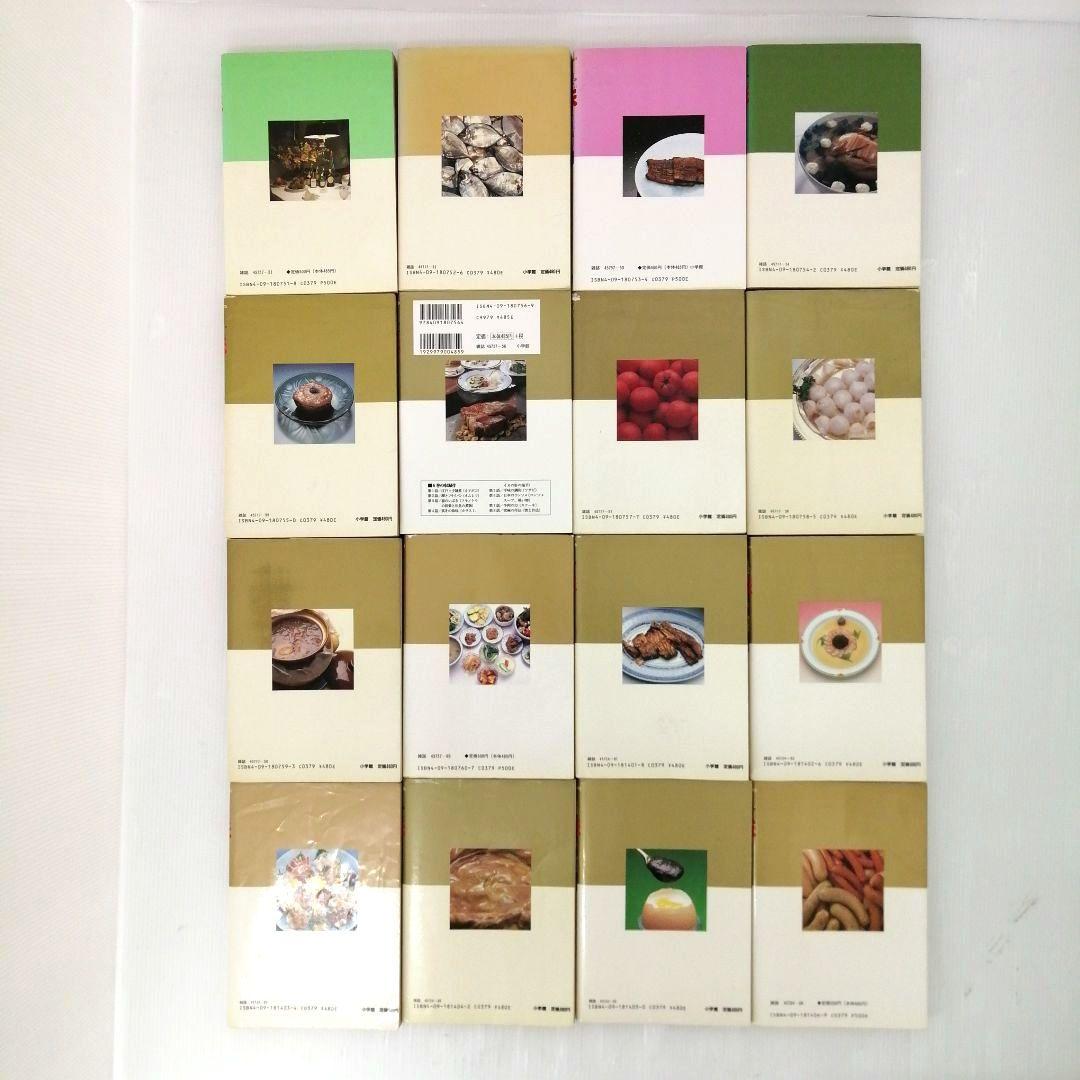 美味しんぼ 旬の寿司ダネ100選 雁屋哲 花咲アキラ まとめ売り 初版あり