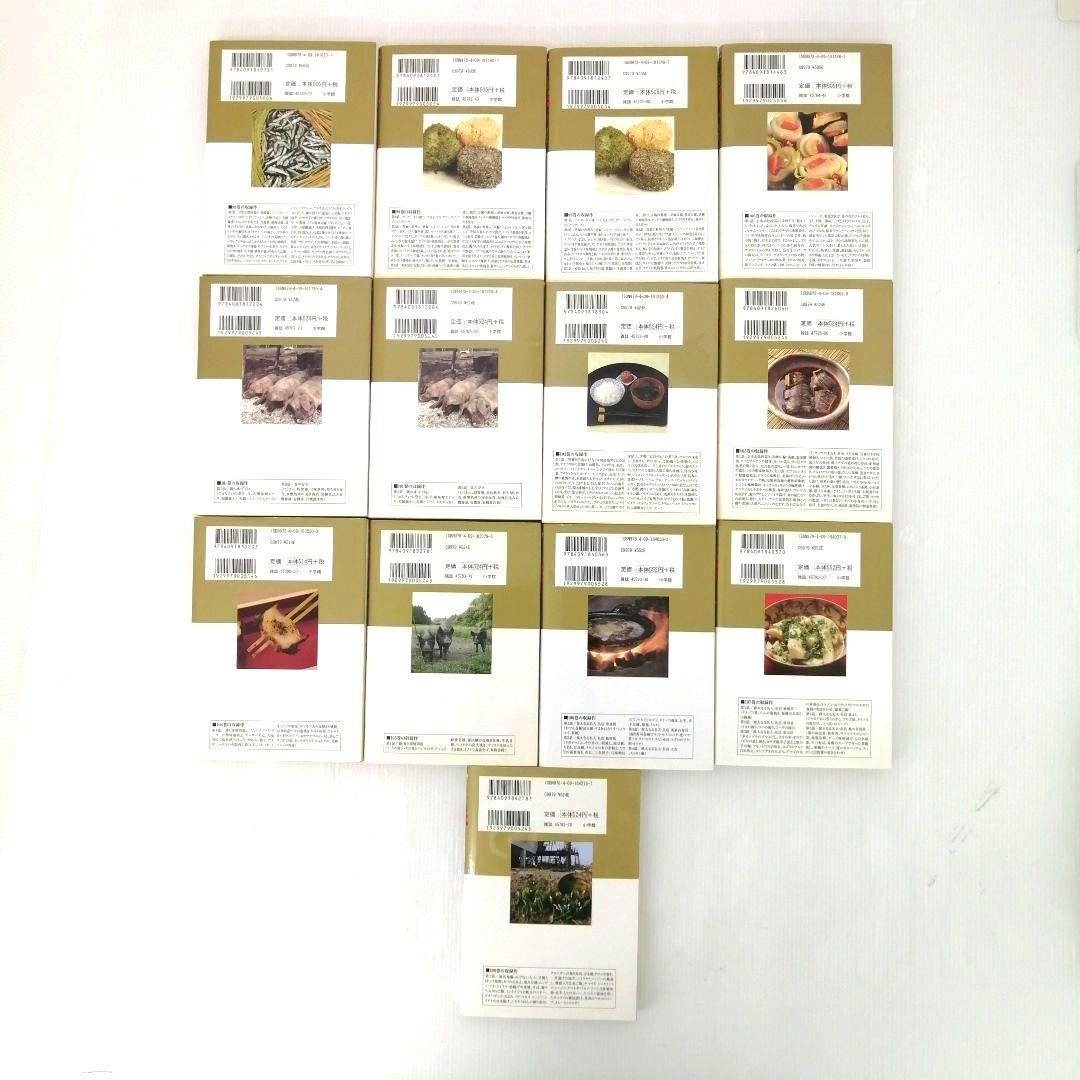 美味しんぼ 旬の寿司ダネ100選 雁屋哲 花咲アキラ まとめ売り 初版あり