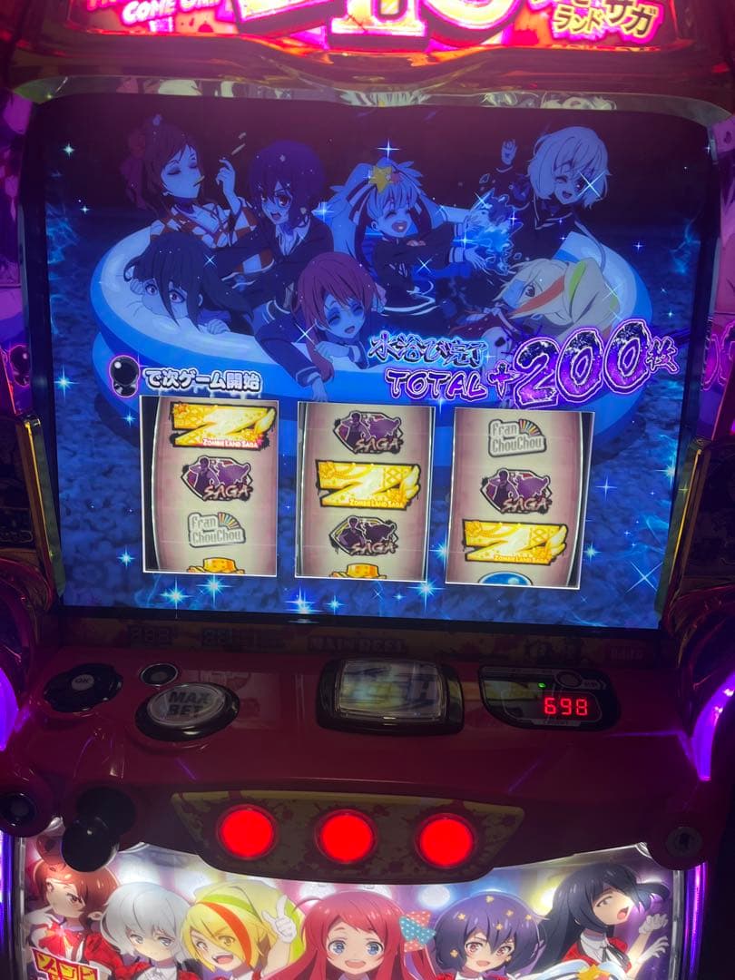 たのメル便発送　スマスロ「ゾンビランドサガ」