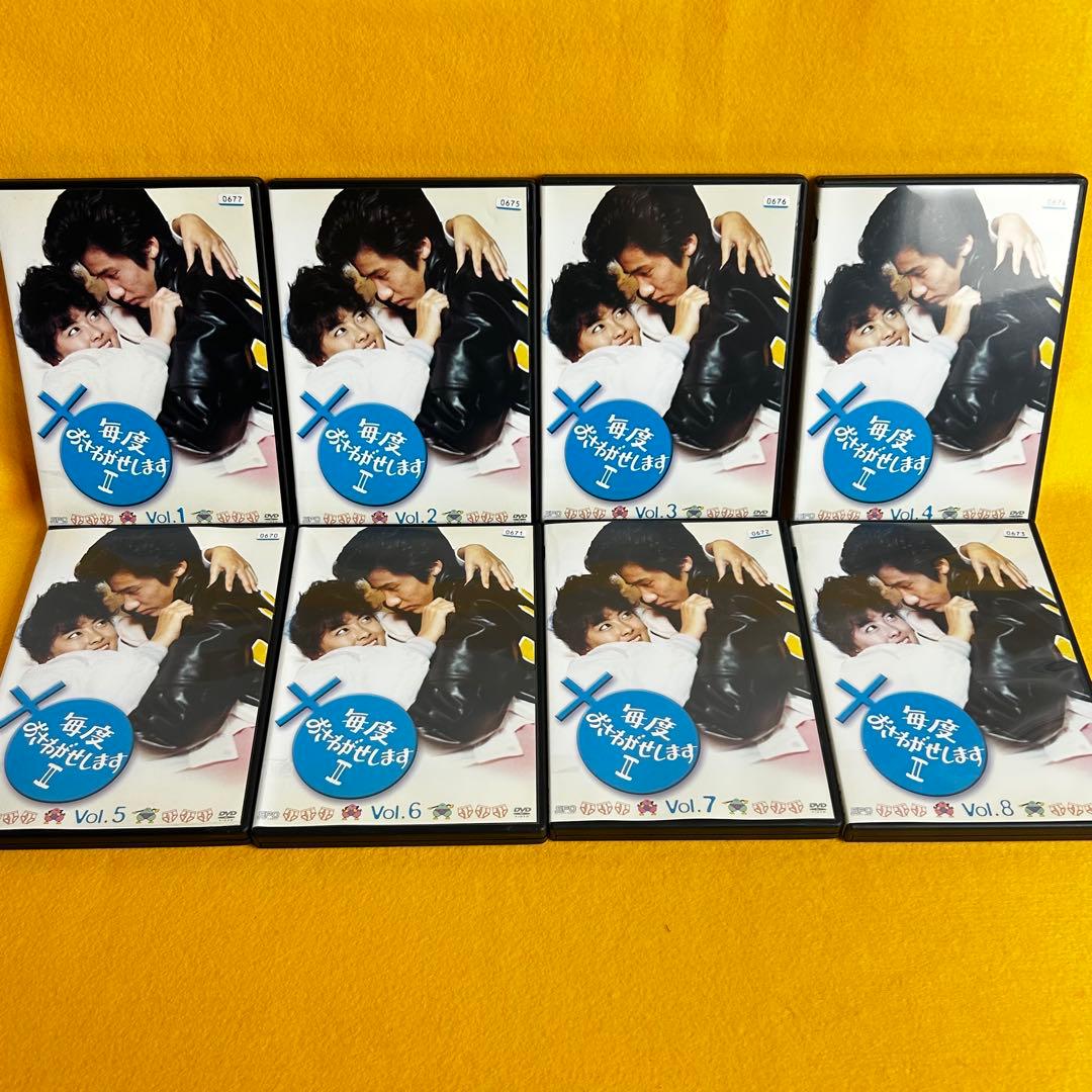 《新品ケース》 毎度おさわがせします 2 DVD 全8巻 中山美穂 木村一八