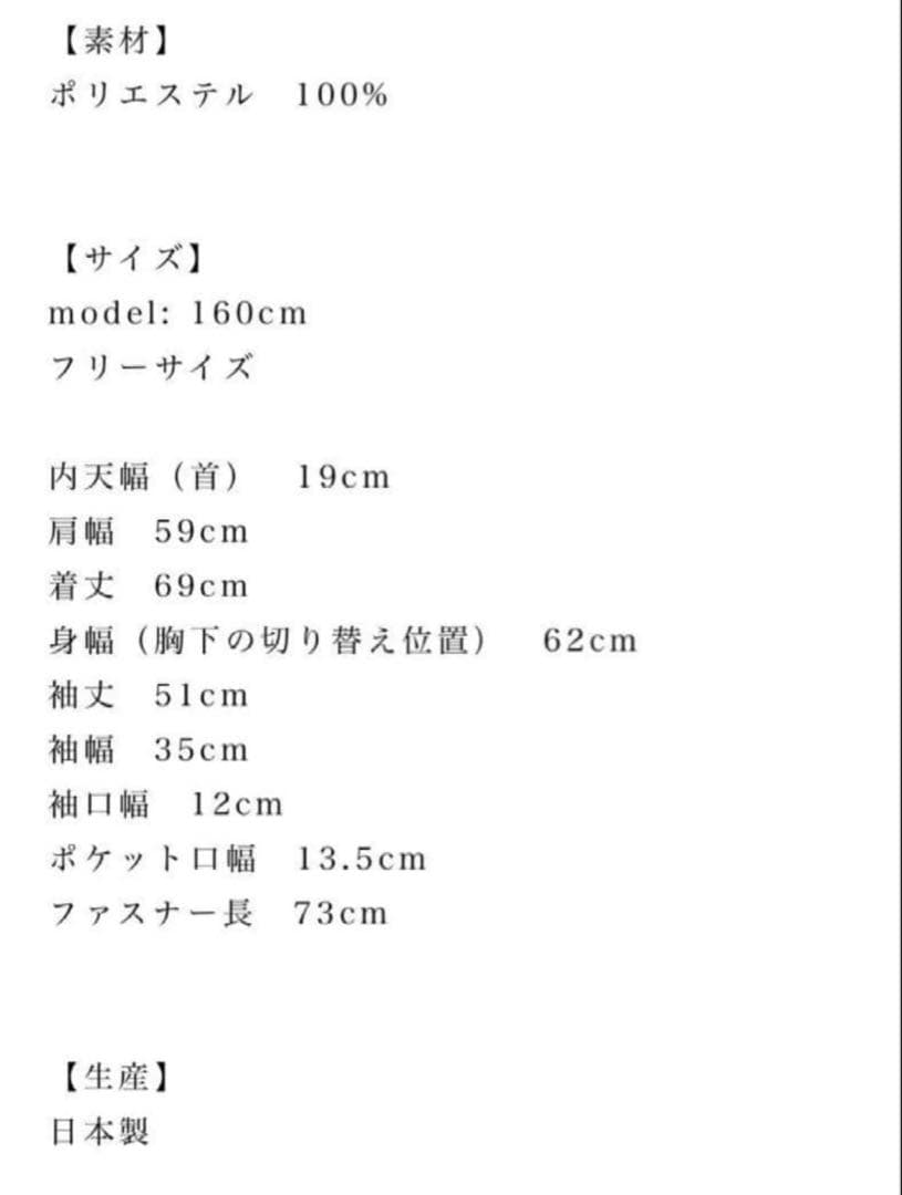 YOIHI フリルギャザー マウンテンパーカー カーキ