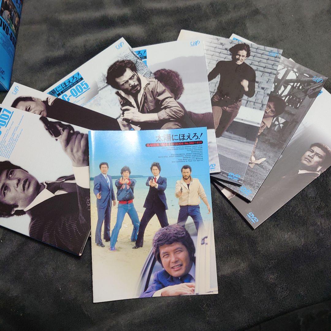 太陽にほえろ!1980 DVD-BOX Ⅰ〈限定生産・7枚組〉