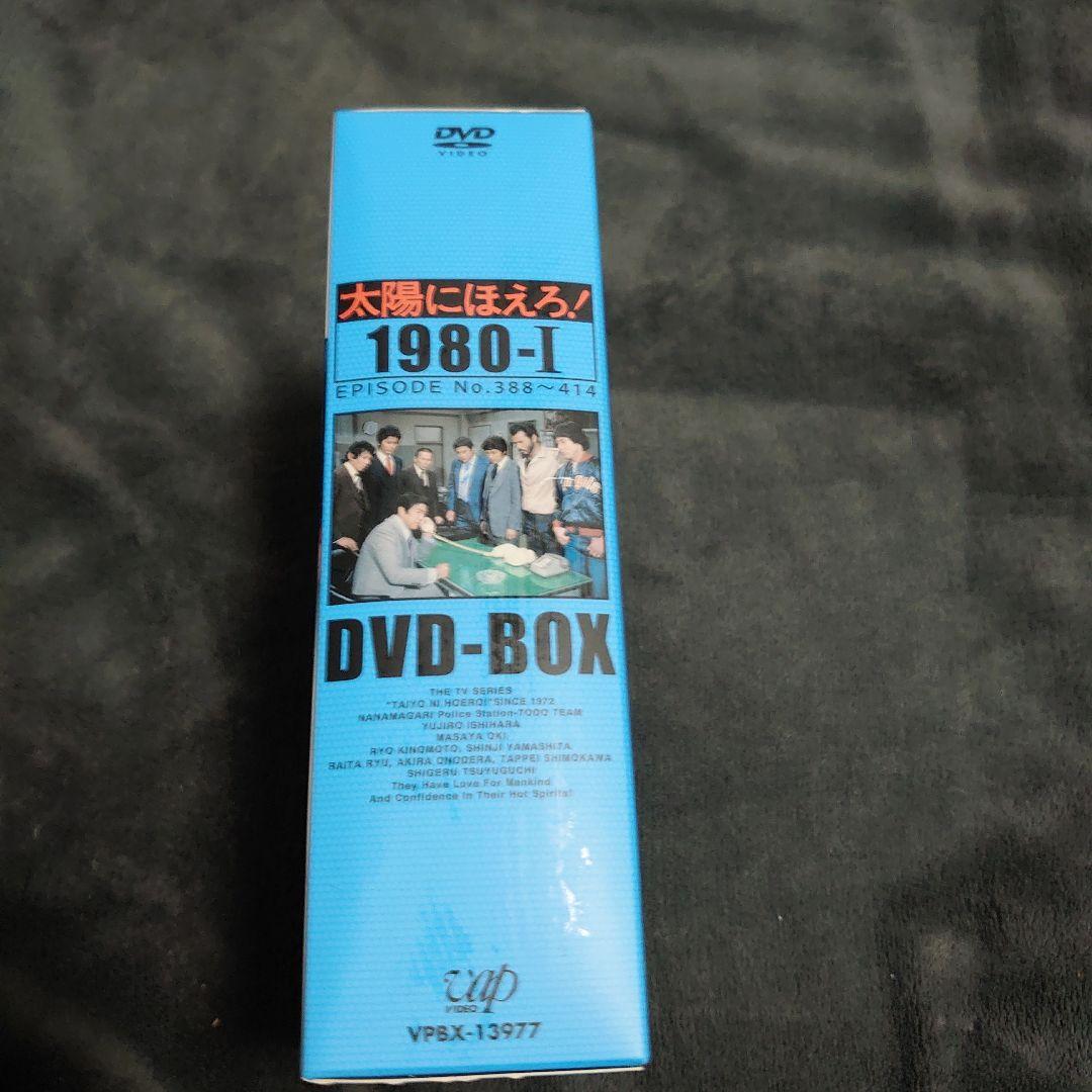 太陽にほえろ!1980 DVD-BOX Ⅰ〈限定生産・7枚組〉