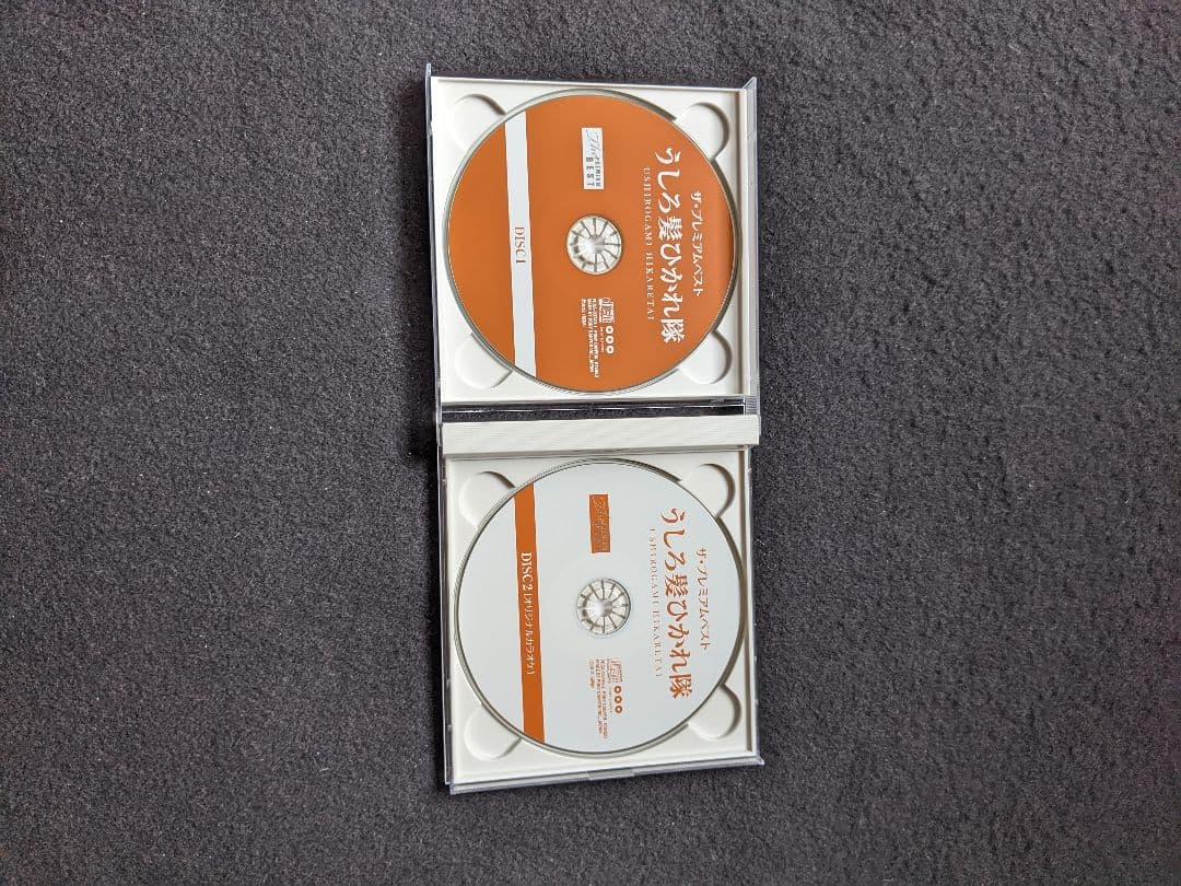 うしろ髪ひかれ隊　アルバム　プレミアムベスト　工藤静香　生稲晃子　斉藤満喜子