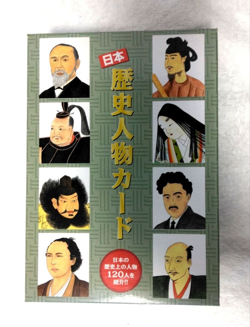 れきし探訪　CD 日本歴史人物カード　4点セット　七田式