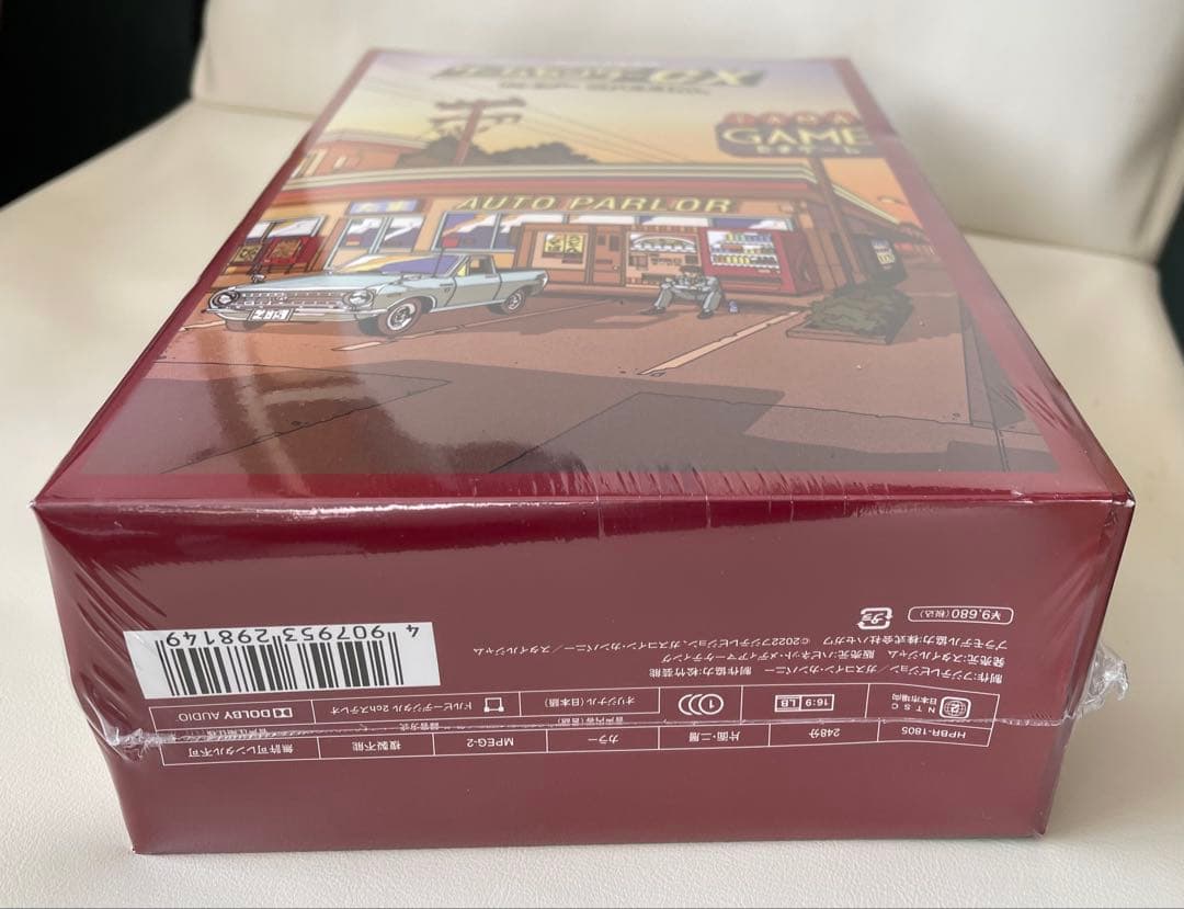 【新品未開封】ゲームセンターCX たまゲースペシャル 初回限定豪華版 [DVD]