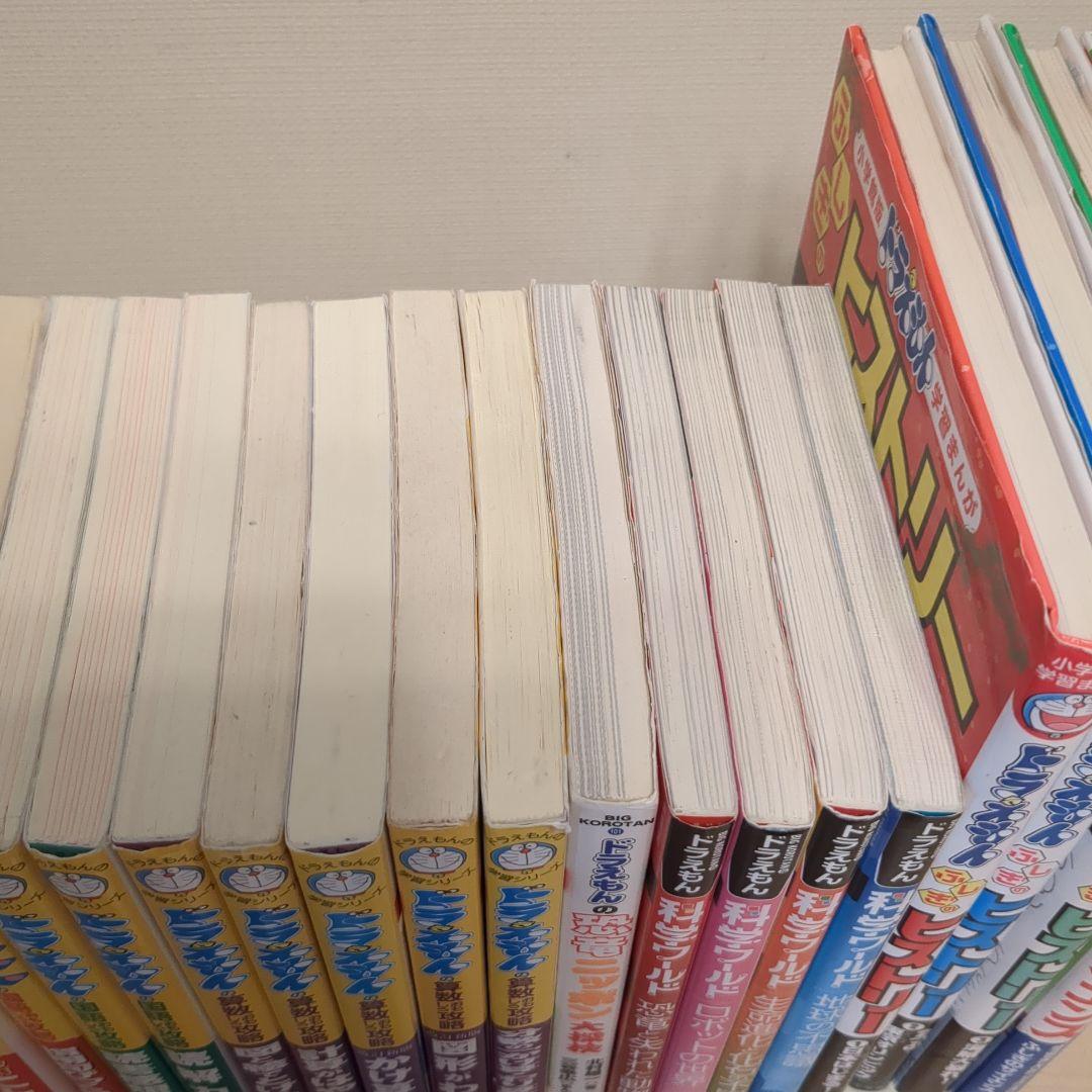 ドラえもん学習シリーズ　科学ワールド　ふしぎのヒストリー　セット