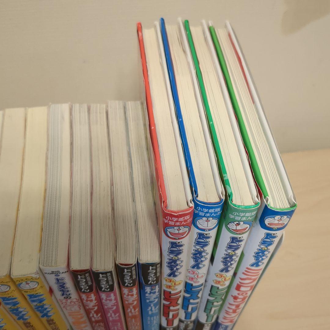 ドラえもん学習シリーズ　科学ワールド　ふしぎのヒストリー　セット