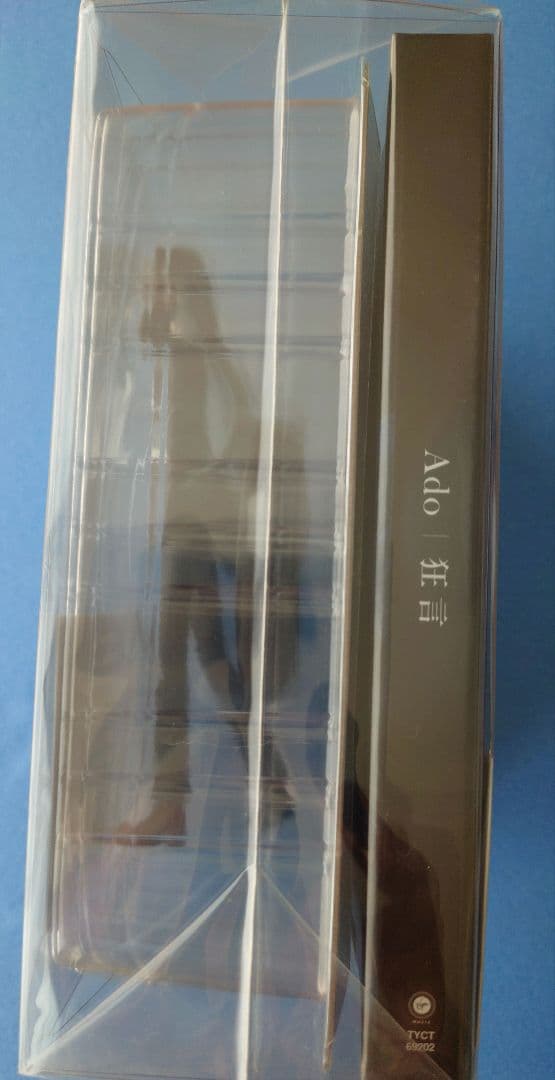 Ado 狂言 完全数量限定　フィギュア＆書籍盤