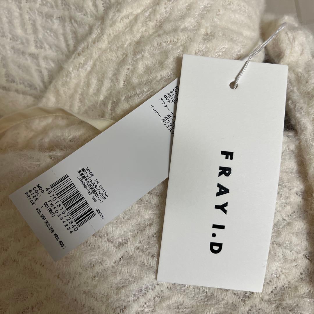 【pxxm様向け】FRAY I.D フェザーラッセルレースニットフレアワンピース