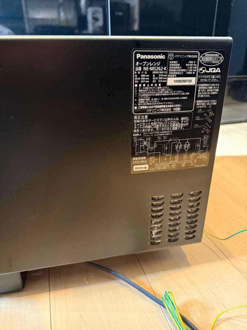 Panasonic オーブンレンジ NE-MS262 角皿プレート付