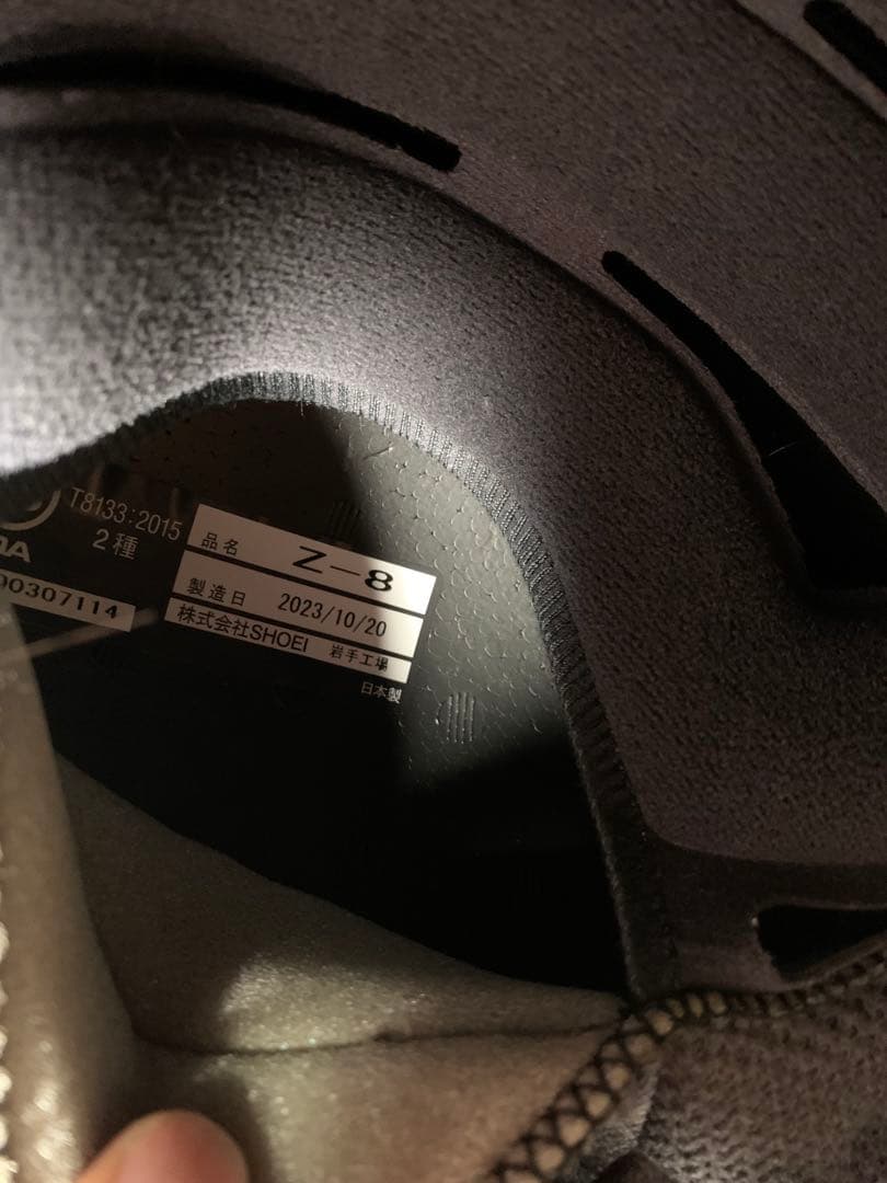 SHOEI Z-8フルフェイスヘルメット マットブラック超美品