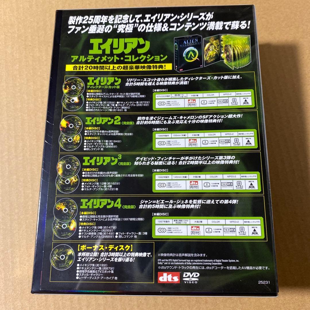 エイリアン 製作25周年記念アニバーサリーコレクション　9000セット