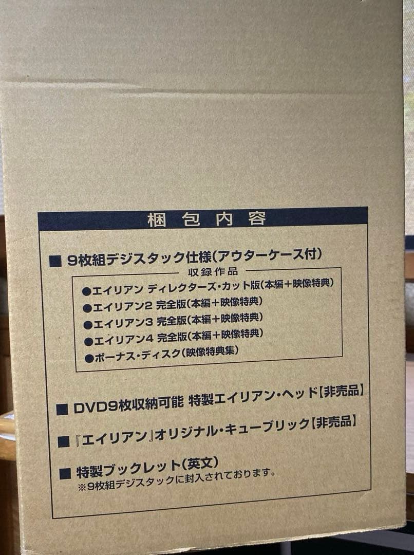 エイリアン 製作25周年記念アニバーサリーコレクション　9000セット