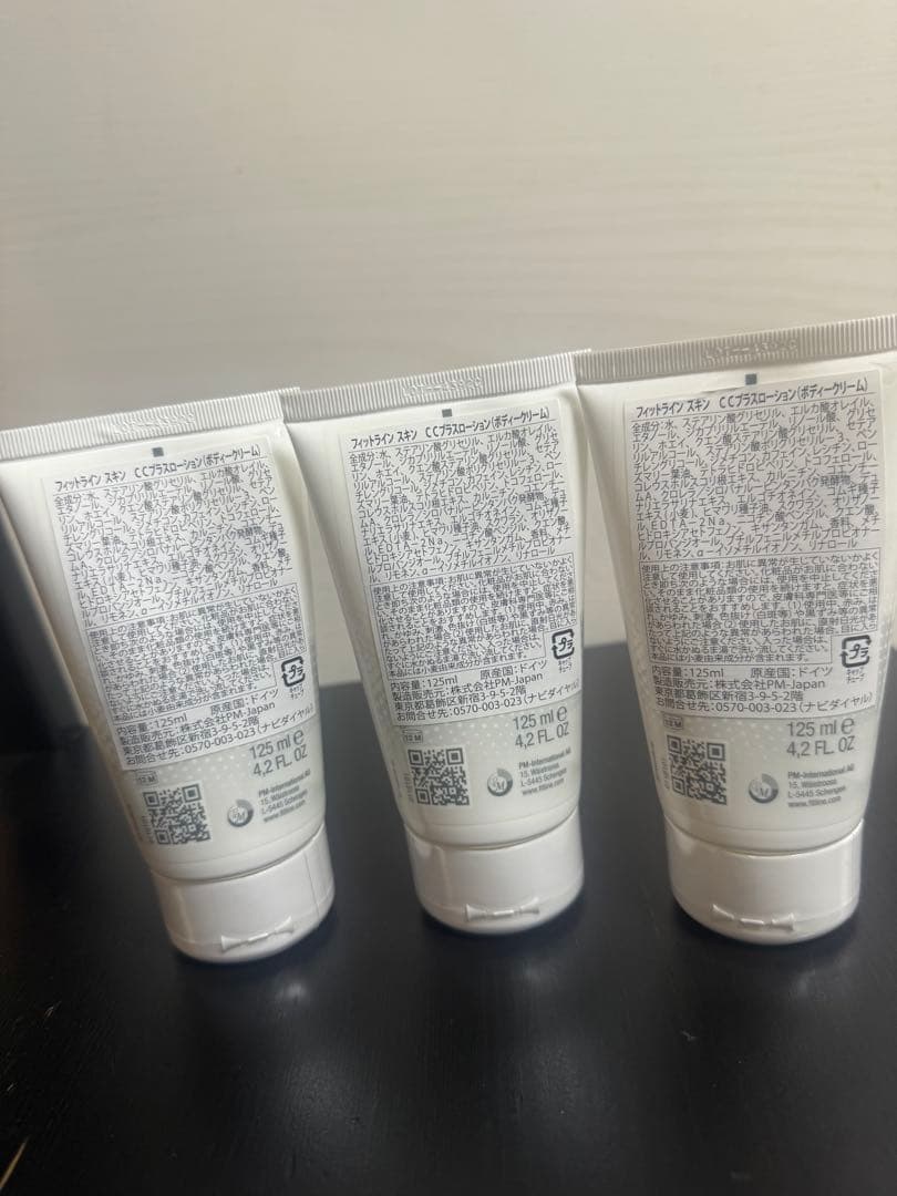 FitLine Skin CCローション　3個
