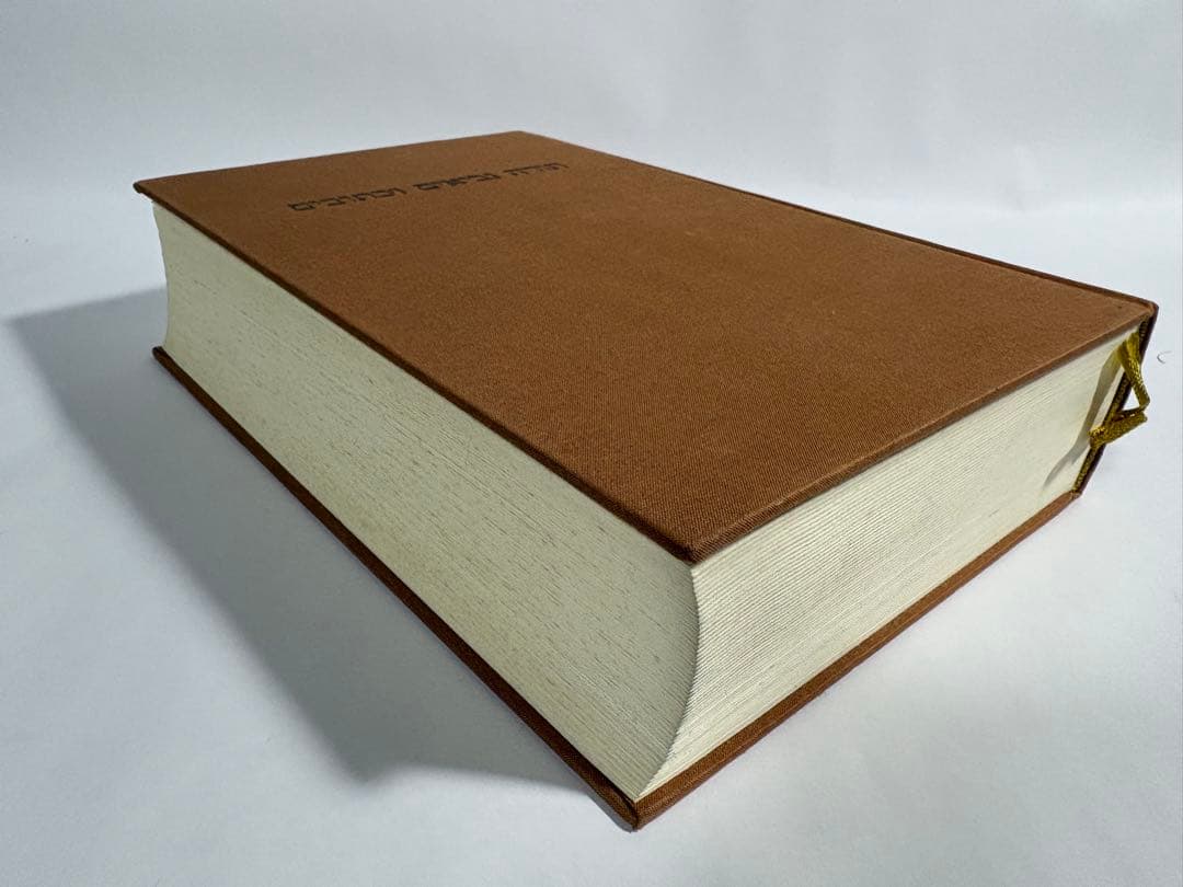 Biblia Hebraica ビブリアヘブライカ　ヘブライ語　聖書