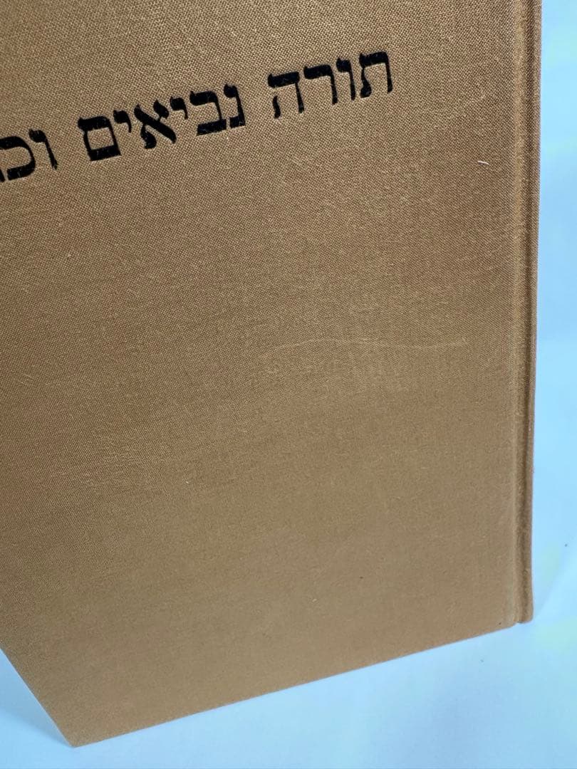 Biblia Hebraica ビブリアヘブライカ　ヘブライ語　聖書