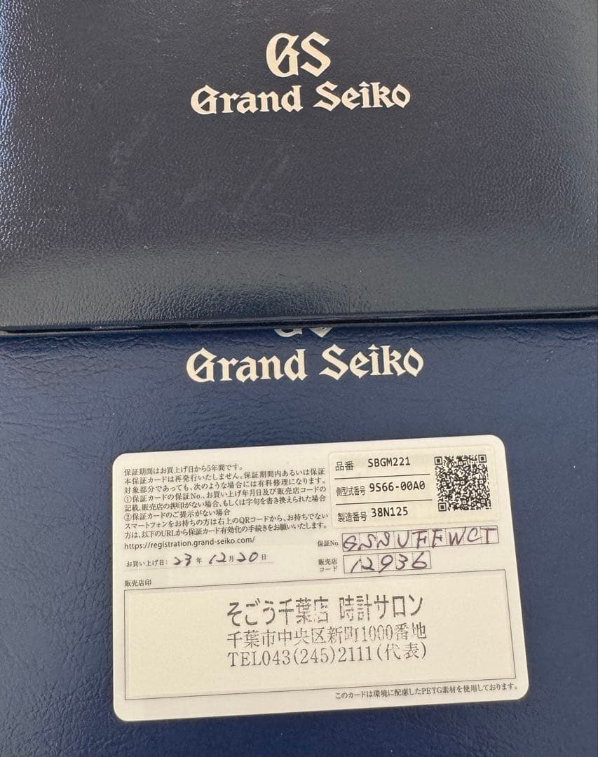 ⭐︎大谷選手ドジャース入団会見着用時計⭐︎SBGM221 5年保証 茶色革ベルト