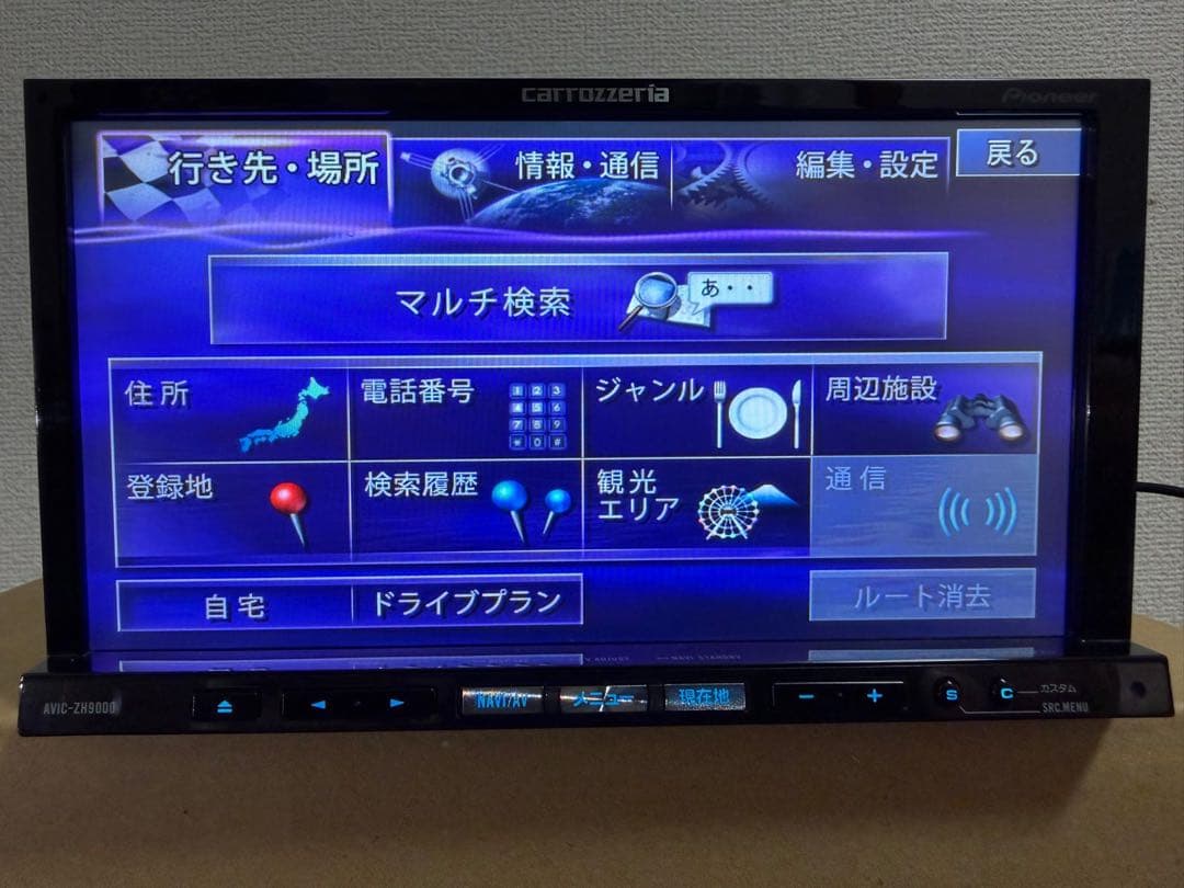 Carrozzeria HDDナビ AVIC-ZH9000 地図データ 2008