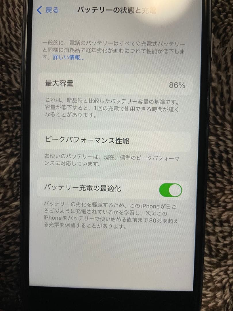 匿名配送　iPhone8 64GB 本体　SIMフリー　バッテリー86%