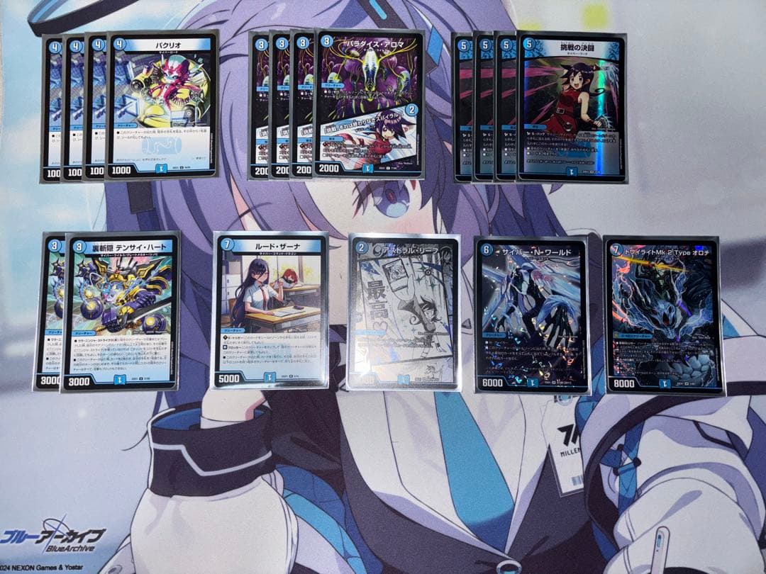 青単サイバー、水単サイバーデッキ 二重スリーブ調整パーツ付き