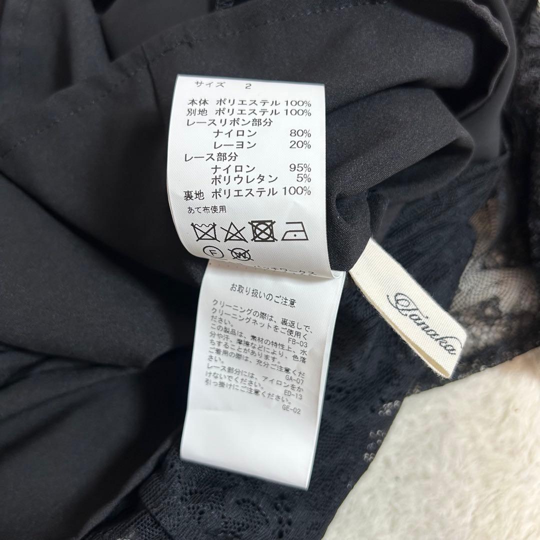 393❗️tanaka daisuke studious 別注　ワンピース