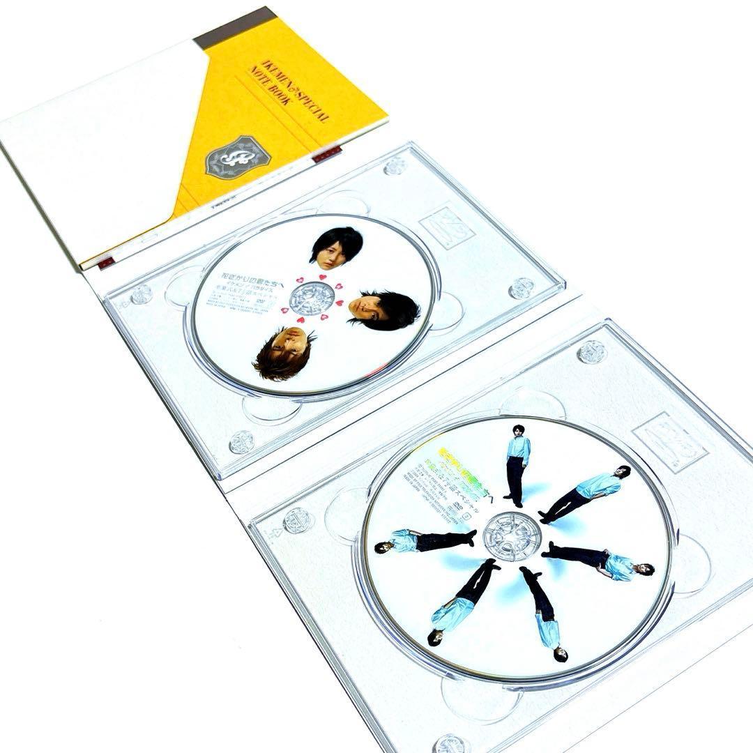 花ざかりの君たちへ イケメンパラダイス 1・2・卒業式 DVD-BOX セット