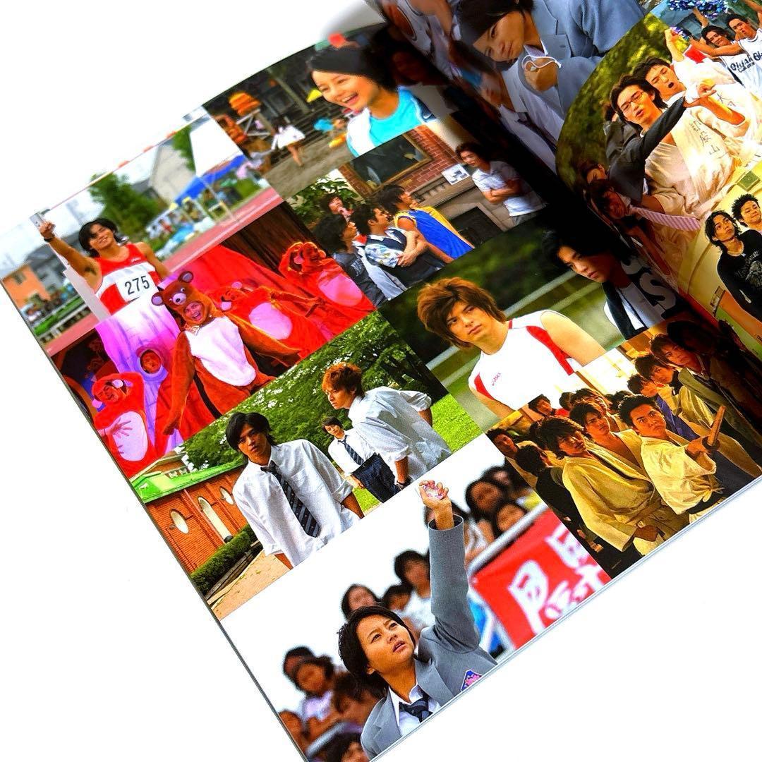 花ざかりの君たちへ イケメンパラダイス 1・2・卒業式 DVD-BOX セット