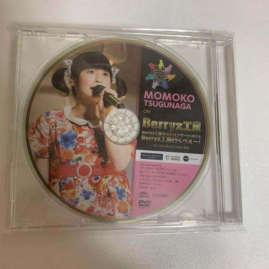 嗣永桃子　ソロアングル