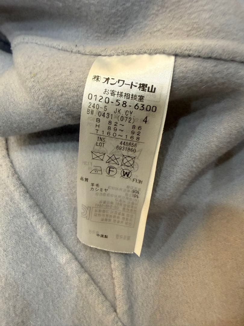 ICB 美品 カシミヤ混 ウールコート アイスブルー M 9号