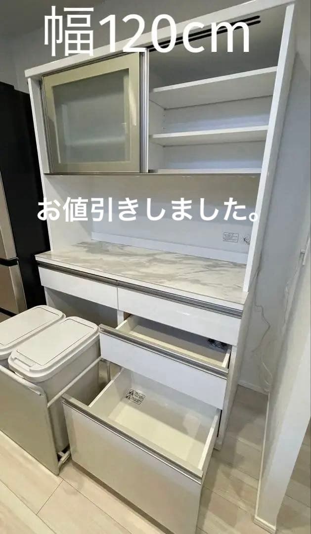 新品　未使用　ニトリ食器棚リガーレ　キャスターゴミ箱付き