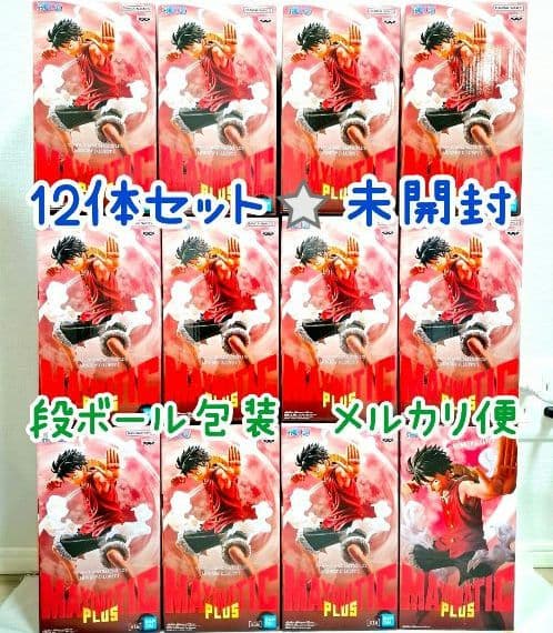 MAXIMATIC PLUS　モンキー・D・ルフィ　フィギュア　１２体セット