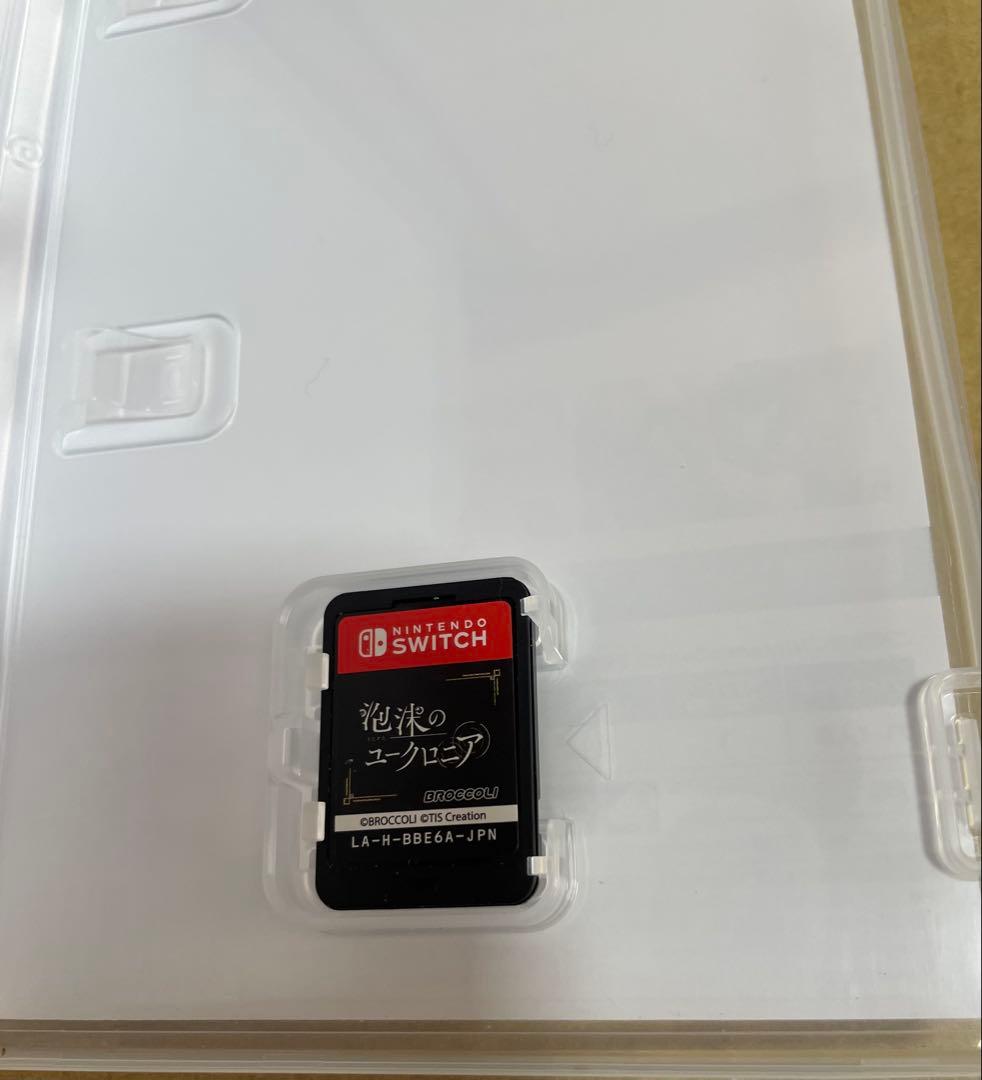 泡沫のユークロニア 限定 凍玻璃エディション