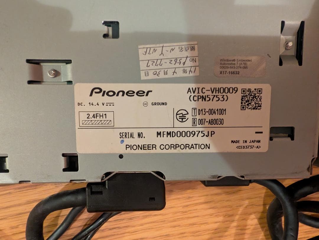 【訳アリ品！】carrozzeria AVIC-VH0009 サイバーナビ