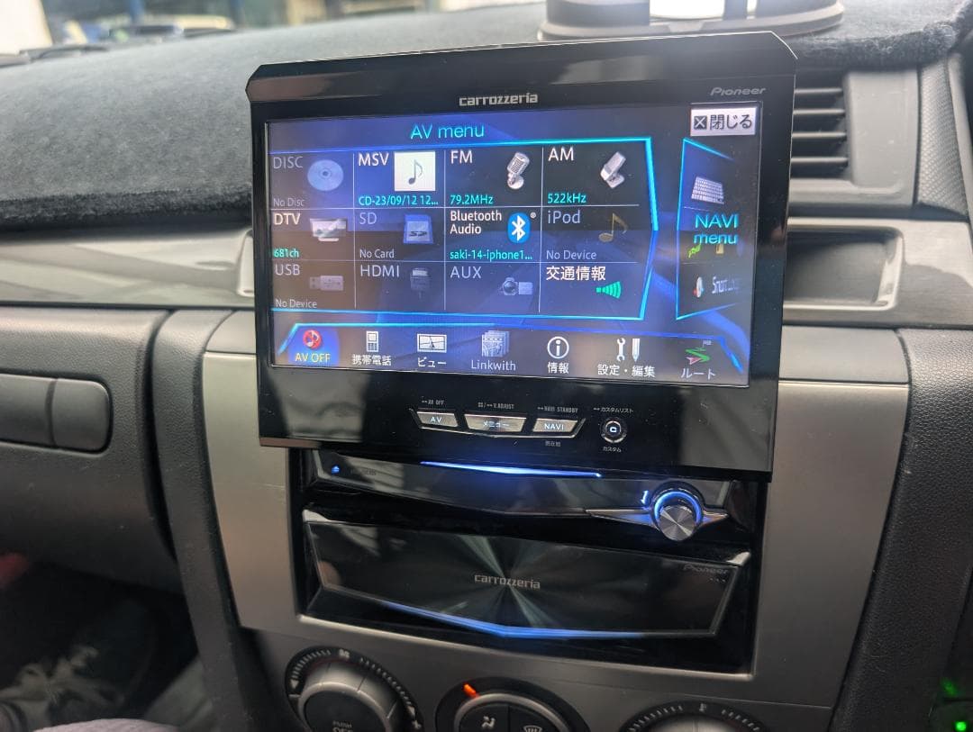 【訳アリ品！】carrozzeria AVIC-VH0009 サイバーナビ