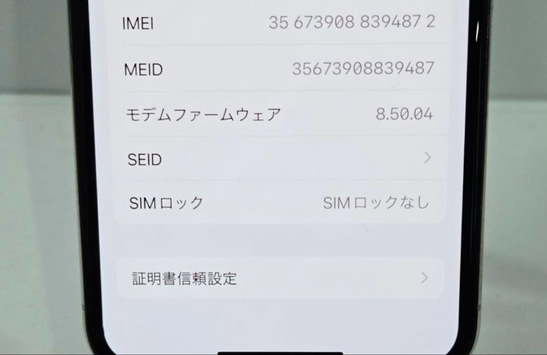 iPhoneX スペースグレイ SIMフリー バッテリー100%